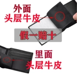 Мужской бумажник, кожаный чехол для водительских прав, универсальный картхолдер, из натуральной кожи, воловья кожа, «три в одном»