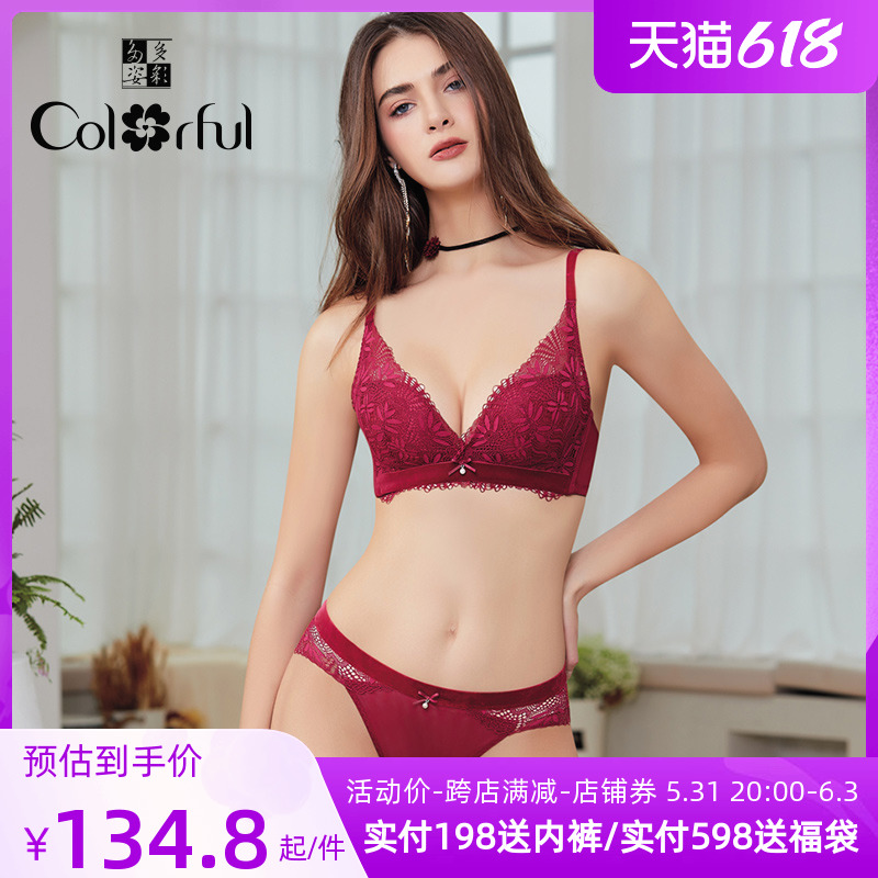 Lingerie Girl Gathering Sexy Bra on Anti-Sagging Side Closedown Adjustment Type Closeted Breast bra No steel ring C6841