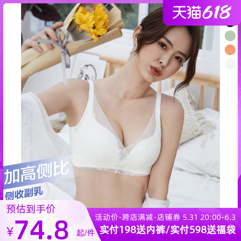 Colorful multi-coloured lingerie female mid-thickness small breasts gathered to receive the secondary milk bra without steel ring side closed TM45