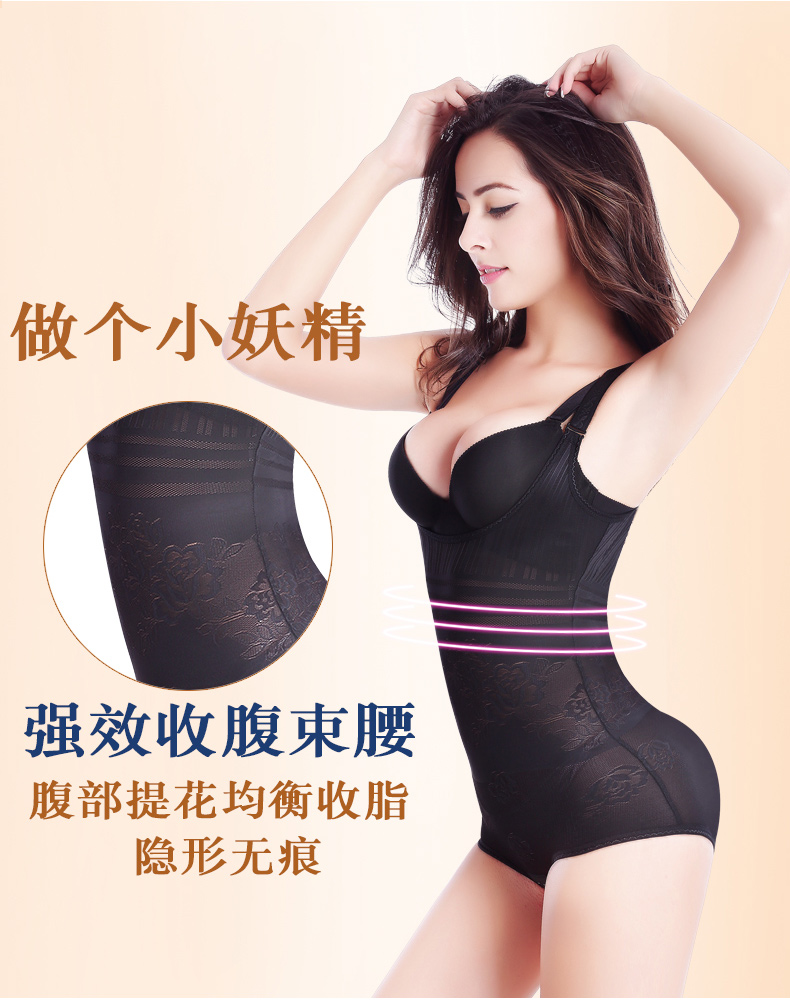 Áo nịt bụng liền kề quần áo mỏng phần eo thon corset body mập mạp cơ thể nữ béo mm mùa hè định hình để giảm bụng đồ ngủ quyến rũ