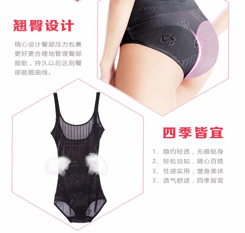 Sous-vêtement minceur DFHRUHTDRYU LTSSY-904 en nylon - Ref 689607 Image 29