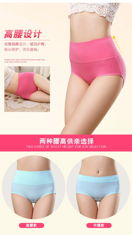 Đồ lót phụ nữ cotton nữ cao eo bụng cotton XL ấm cung trung niên không có dấu vết thoáng khí