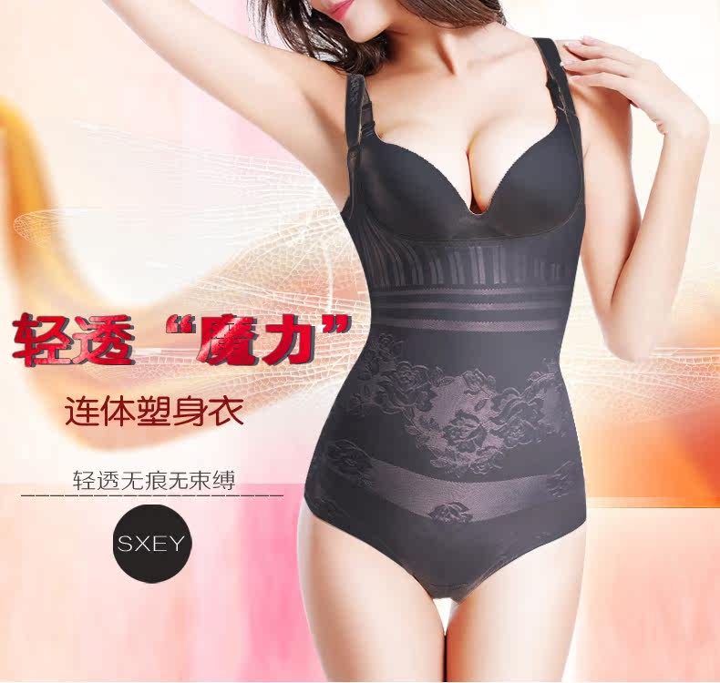 Sous-vêtement minceur DFHRUHTDRYU LTSSY-904 en nylon - Ref 689607 Image 7