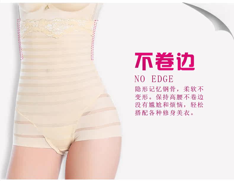 body amincissant DFHRUHTDRYU sexy en nylon - Ref 672012 Image 22