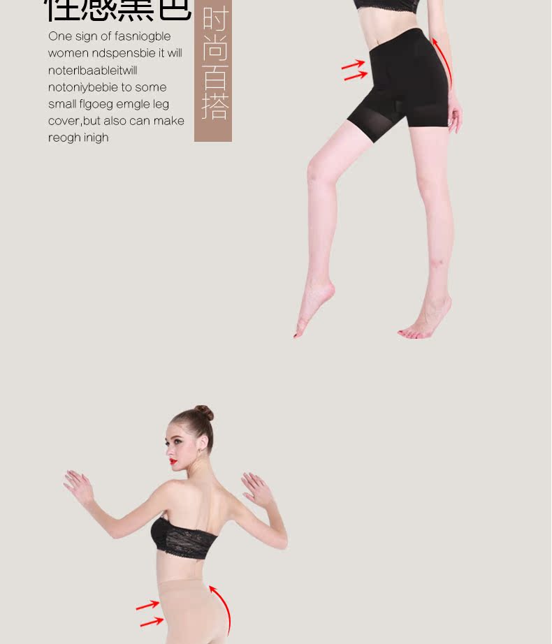 body amincissant DFHRUHTDRYU w-004 en nylon - Ref 673007 Image 14