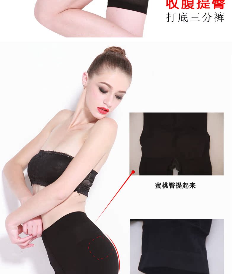 body amincissant DFHRUHTDRYU w-004 en nylon - Ref 673007 Image 8