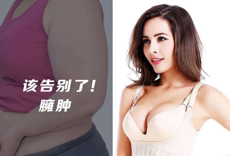 Sous-vêtement minceur DFHRUHTDRYU LTSSY-904 en nylon - Ref 689607 Image 20