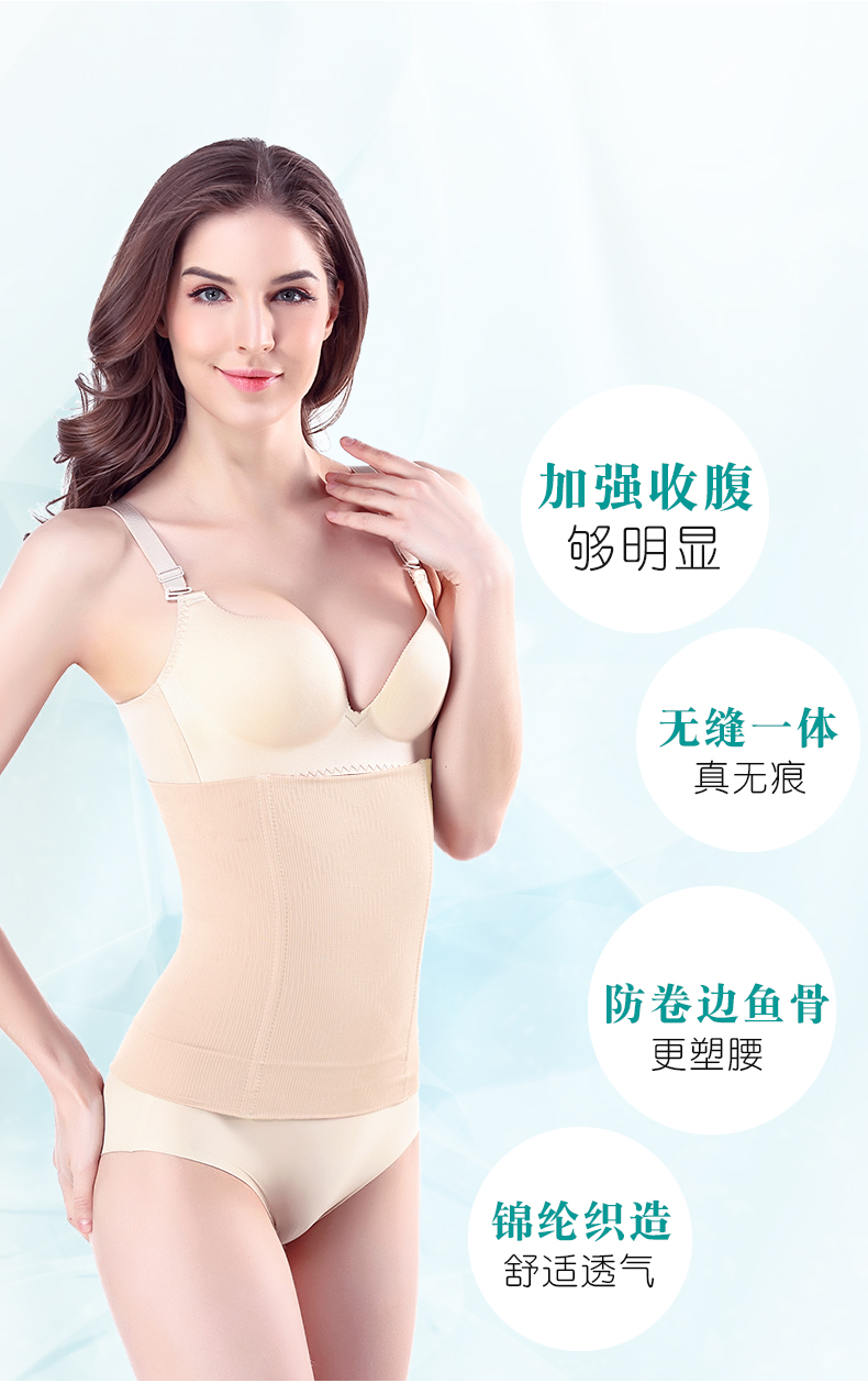 Thắt lưng bụng giảm béo bụng thon eo corset đai cơ thể mùa hè mỏng phần quai nữ corset đồ lót phụ nữ