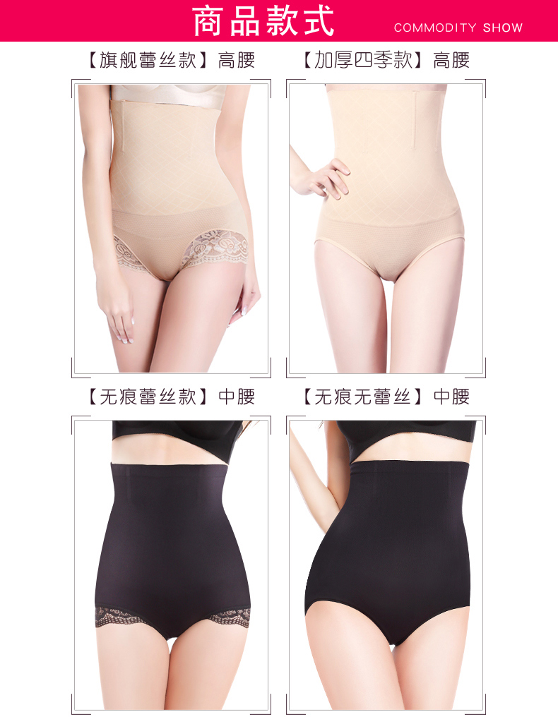 Quần lót eo cao đồ lót phụ nữ giảm béo phục hồi đồ lót bó sát cơ thể bó sát cơ thể cotton ao lot