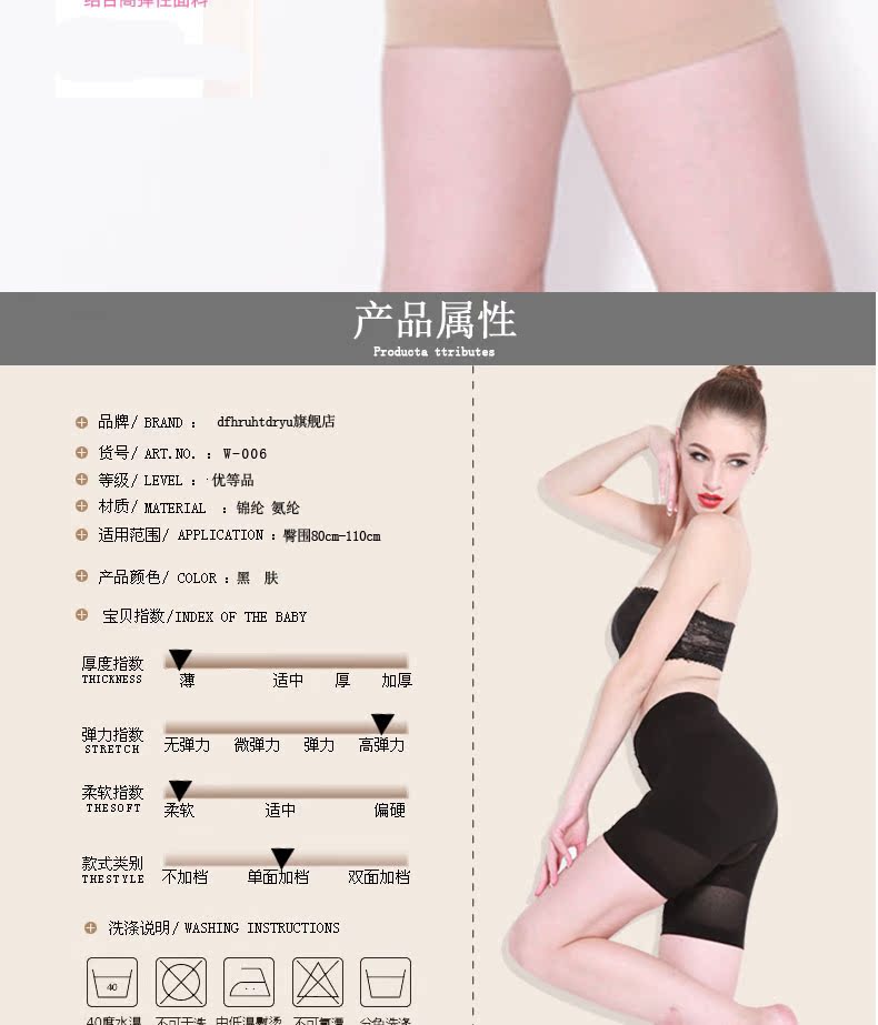 body amincissant DFHRUHTDRYU w-004 en nylon - Ref 673007 Image 12
