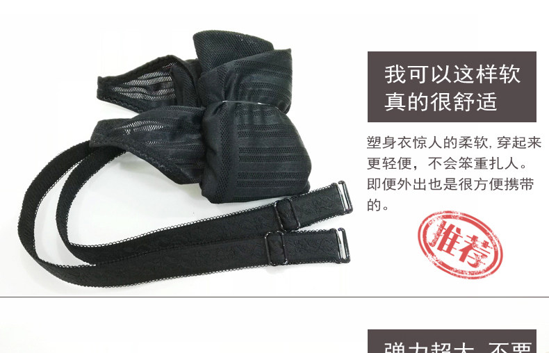 Sous-vêtement minceur DFHRUHTDRYU LTSSY-904 en nylon - Ref 689607 Image 13