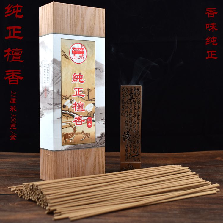 vòng gỗ trầm Thành phố cổ hương thơm tự nhiên tám trăm năm dòng nhang trầm hương tinh khiết hộ gia đình cho hương phật nằm trong nhà hương liệu - Sản phẩm hương liệu nhang sach