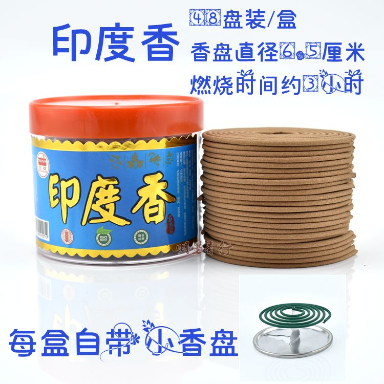 Thành phố cổ hương gỗ đàn hương hương trong nhà không khí thanh lọc nhà không khí trong lành hương liệu nhà vệ sinh mùi khử mùi hương - Sản phẩm hương liệu nụ trầm hương