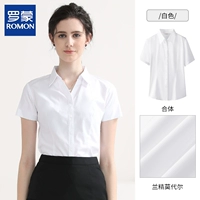 Белая ткань, V-образный вырез, модернизированная версия