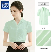 浅绿 【升级版面料】