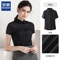 Черная ткань, модернизированная версия