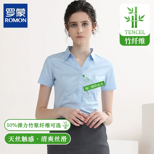 Рубашка, летний пиджак классического кроя для работы, V-образный вырез, короткий рукав