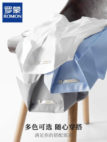 罗蒙白衬衫女夏季短袖v领工作服商务免烫气质上衣蓝衬衣职业正装