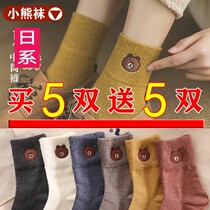 (Buy 5 get 5 pairs) socks womens autumn and winter socks tide Korean version of college style Japanese stockings ladies cute womens socks