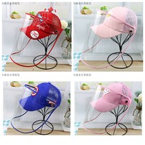 Childrens protective net cap cover face full shield cap baby anti-droplet belt face Transparent Hood anti-splash summer