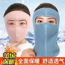 Wind masks dust warm cold men winter hu er zhao neck full face mask protection hu er tao ride