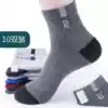 Socks men's mid-tube socks Long socks autumn and winter sports sweat-absorbing breathable deodorant men's spring and autumn high-tube basketball socks