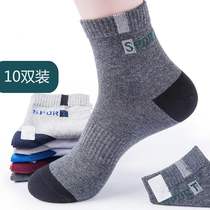 Socks mens stockings stockings autumn and winter sports sweat absorption breathable and deodorant mens spring and autumn High basketball socks