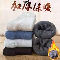 New mens towel socks plus velvet thickened winter warm stockings Terry socks autumn and winter mens socks floor socks