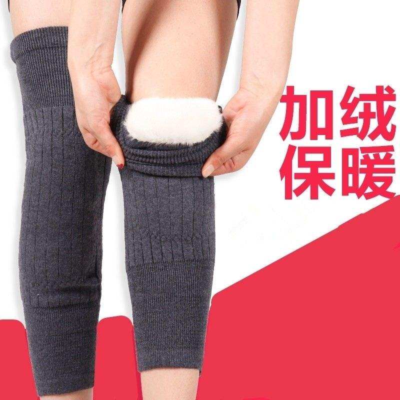 Kneecap warm male and female lengthened winter old chill leg elderly knee cashmere joint cover cold and thickened protective paint