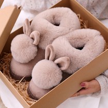 Winter Korean version cartoon ball rabbit cotton slippers female cute bag with home moon shoes non-slip warm cotton shoes Parent-child shoes