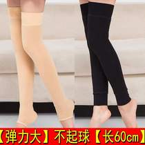 Skin color winter plus velvet long knee pads over lacquered socks flesh color elastic big men and women cold-proof mutual paint nine foot sets