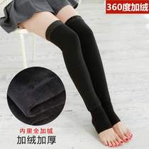 Knee pads plus velvet thickened lengthened autumn and winter womens knee leggings stockings warm old cold legs cold socks step on the foot