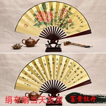 Chinese style 10-inch golden gold-faced fan Opera Peking Opera Chaise longue mens dance folding fan peony figure hand-painted