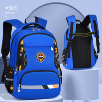 Primary school school bag Childrens mens light ridge protection one two three to six grade boys load reduction wear-resistant waterproof shoulder bag