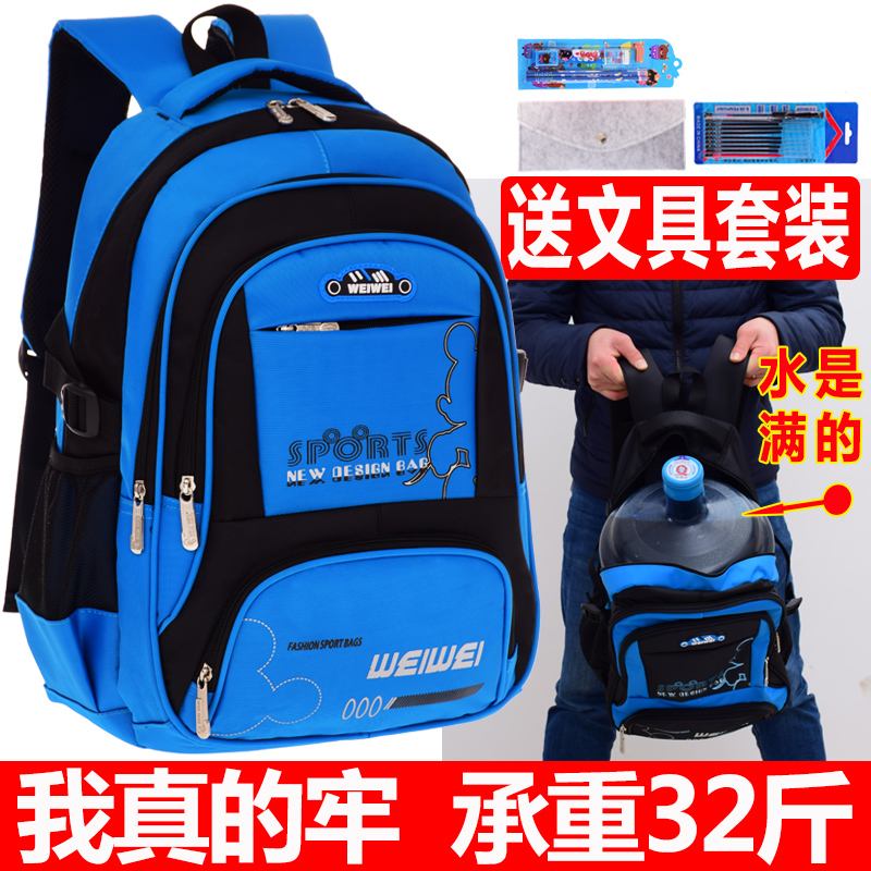 Childrens schoolbag cậu học trò Schoolbags mens và womens 1-3-5-6 lớp giảm sườn núi ba lô vai 6-12 tuổi.