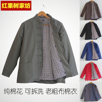 Chinese cotton clothes warm and thickened cotton clothes disassembled cotton mens Tang clothes Han clothes handmade cotton coats father clothes