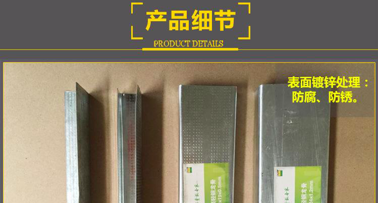 Lafarge Yossyo Giboro suspended ceiling light steel keel partition wall ceiling main keel sub-keel card keel