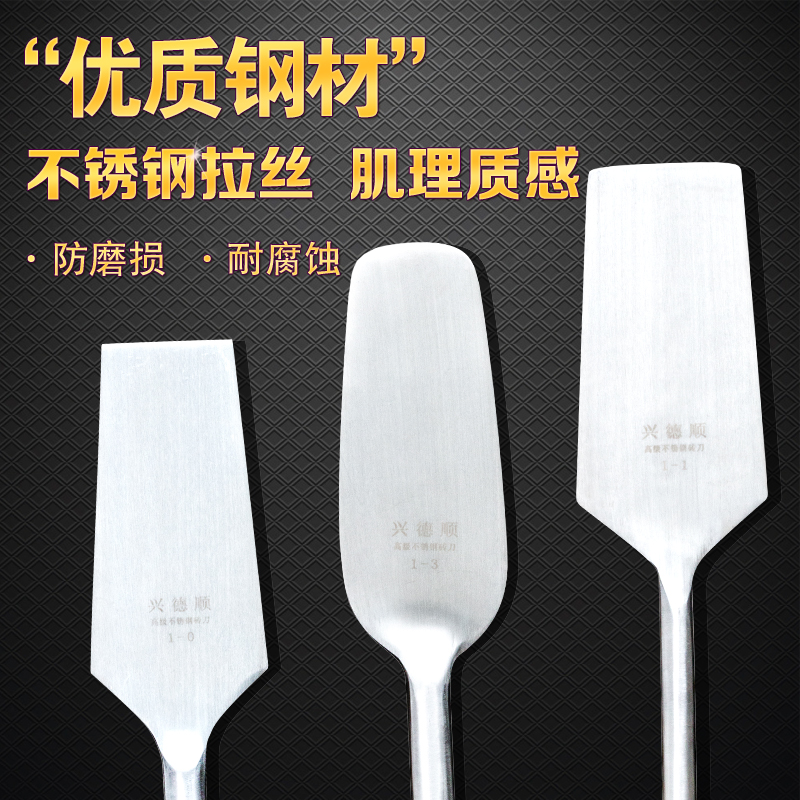 Chongqing double-sided stainless steel brick knife wall plasterer plasterer tile knife plasterer brick cutting construction bricklayer tools
