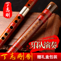 Ding Zhigang flute Bamboo flute Professional adult high-grade performance refined horizontal flute instrument Bitter bamboo flute exam df tune 8802