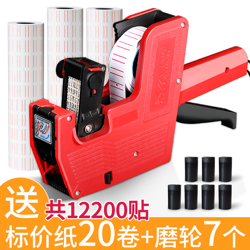 Coding machine Price tag machine Price tag money automatic manual date price tag machine Price tag paper Supermarket price tag price tag Small ink handheld price tag printing gun