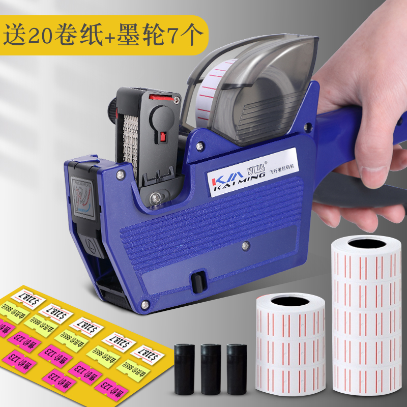 Price tag machine Manual price tag machine coding machine number price tag paper Small automatic production date Supermarket label gun price commodity clothing store small clothing price tag printing