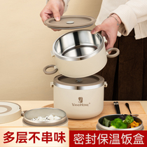 Insulated lunch box 304 stainless steel office worker primary school student special lunch box multi-layer large-capacity ultra-long thermal insulation rice bucket