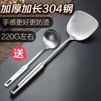 304 stainless steel spatula household cooking shovel German kitchenware silicone shovel long handle fried Spoon soup spoon one fish shovel