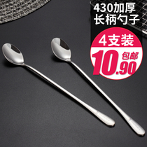 304 stainless steel creative long handle spoon German cute household small soup spoon long mixing spoon dessert tableware