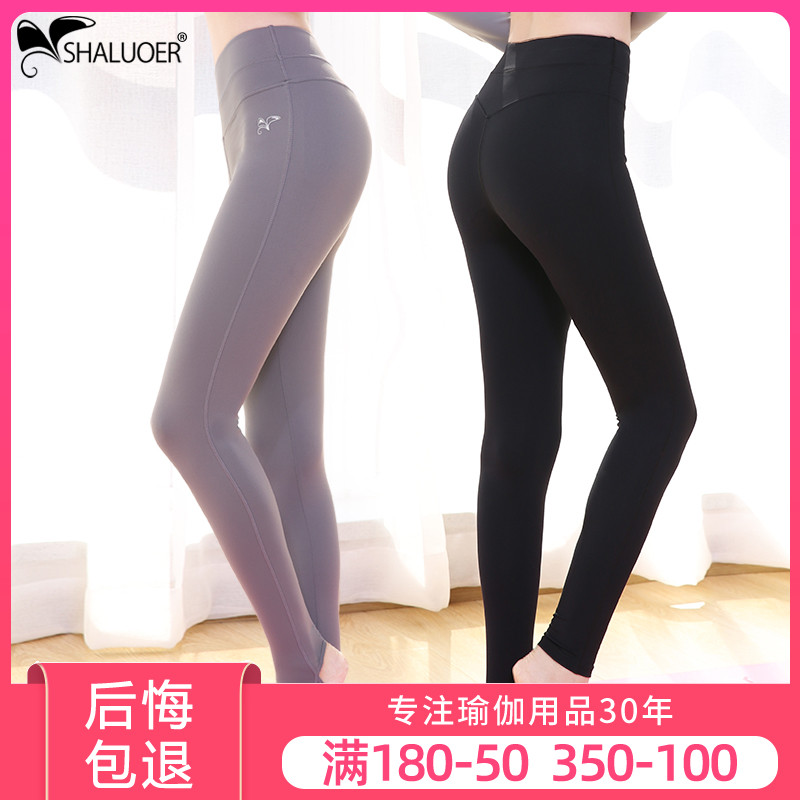 Yoga pants training hip elastic fitness pants women wear sports running high waist slimming tight yoga pants in autumn