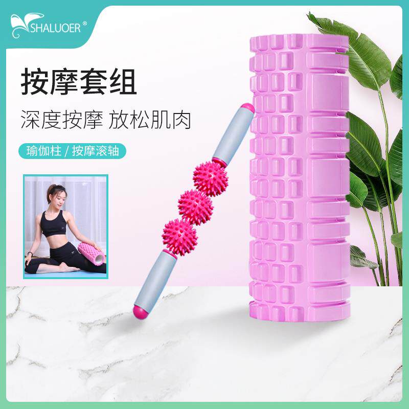 Sarol Foam Shaft Muscle Relaxation Massage Roller Luang Rod Calf Massager Yoga Equipment Trolley
