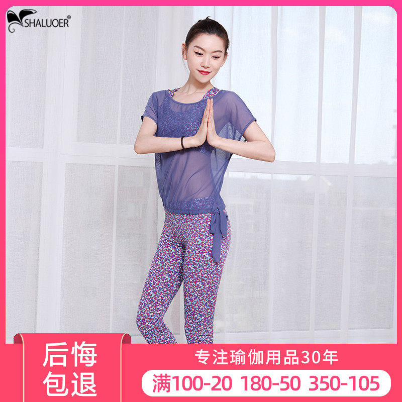 2022 Yoga Suit Woman Spring Summer Thin style Loose Fashion Printed Three Sets Professional Running Sports Beginners