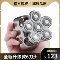 German imported bald artifact shaving head special self-shaving hair mens hair clipper self-service electric shaving knife