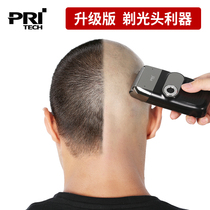 Shaved head artifact self-scraping electric Fader rechargeable electric clipper self-service Hair Clipper hair clipper special self-cutting