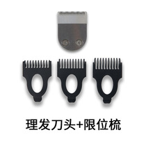 The optical head artifact accessories two